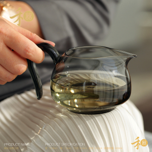 【清仓特价】禾器茶器 新款玻璃公杯手工和器茶海淡然茶海 紫罗兰