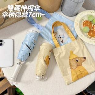 Rosy便携伸缩太阳伞防晒防紫外线晴雨两用女折叠小巧遮阳黑胶