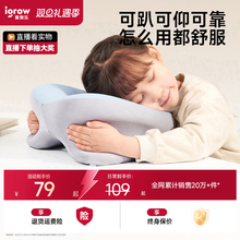 爱果乐小学生午睡枕趴睡枕午休神器睡觉趴趴枕头午觉教室儿童专用