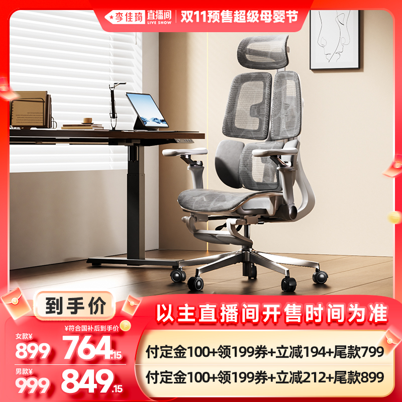 爱果乐电脑椅人体工学椅