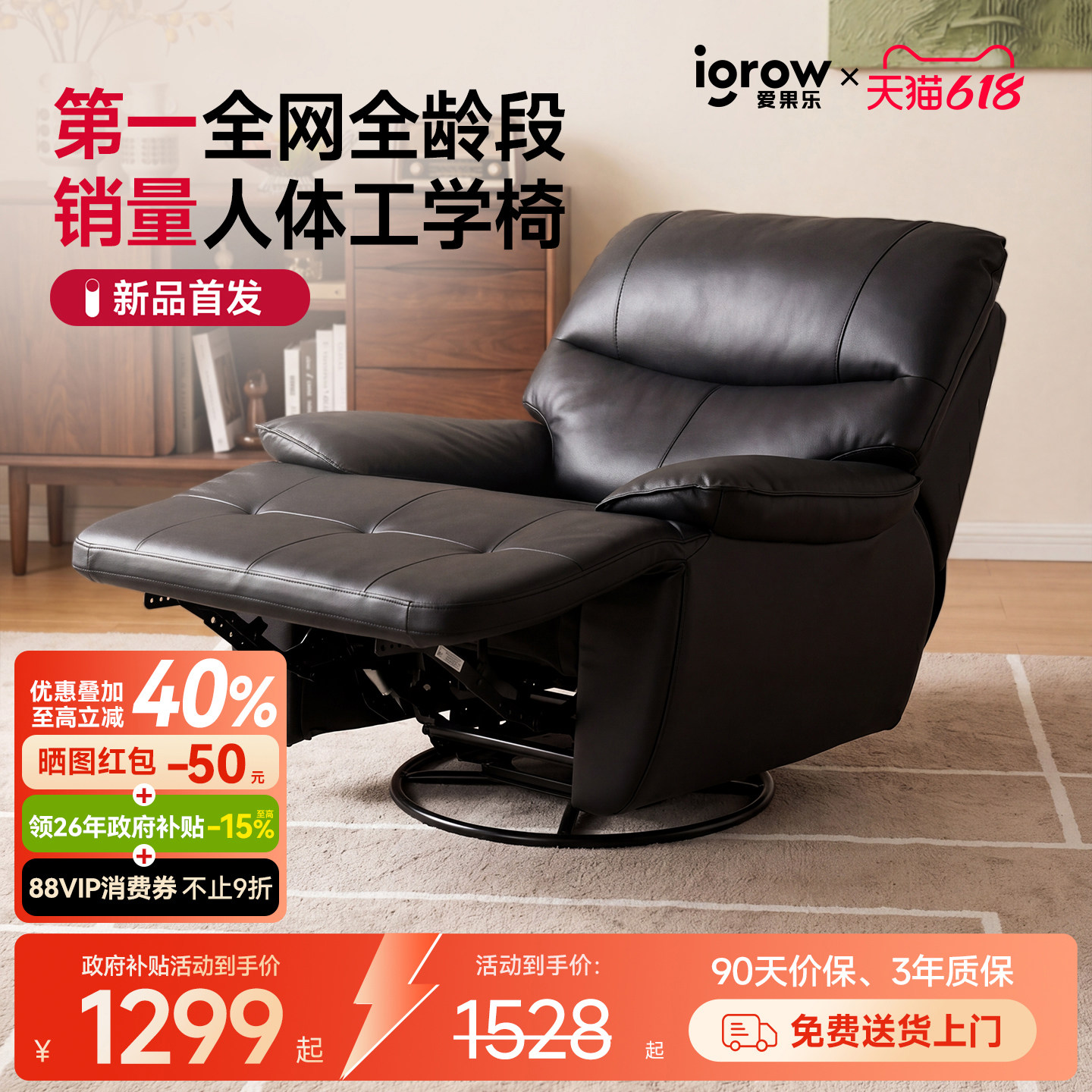 igrow爱果乐懒人沙发真皮可躺可睡小沙发单人懒人躺椅沙发椅椅子
