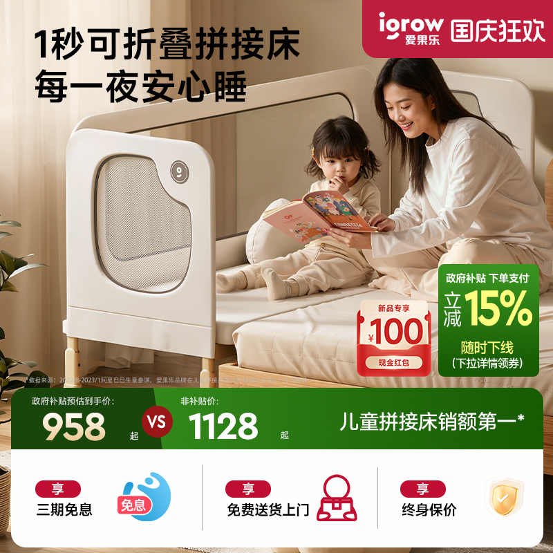 铁艺拼接床 1s折叠收纳 高护栏