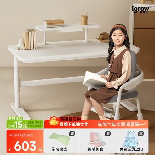 爱果乐实木简约儿童学习桌