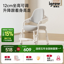 爱果乐儿童学习椅小学生矫正坐姿可调节升降座椅家用写字墩墩椅子