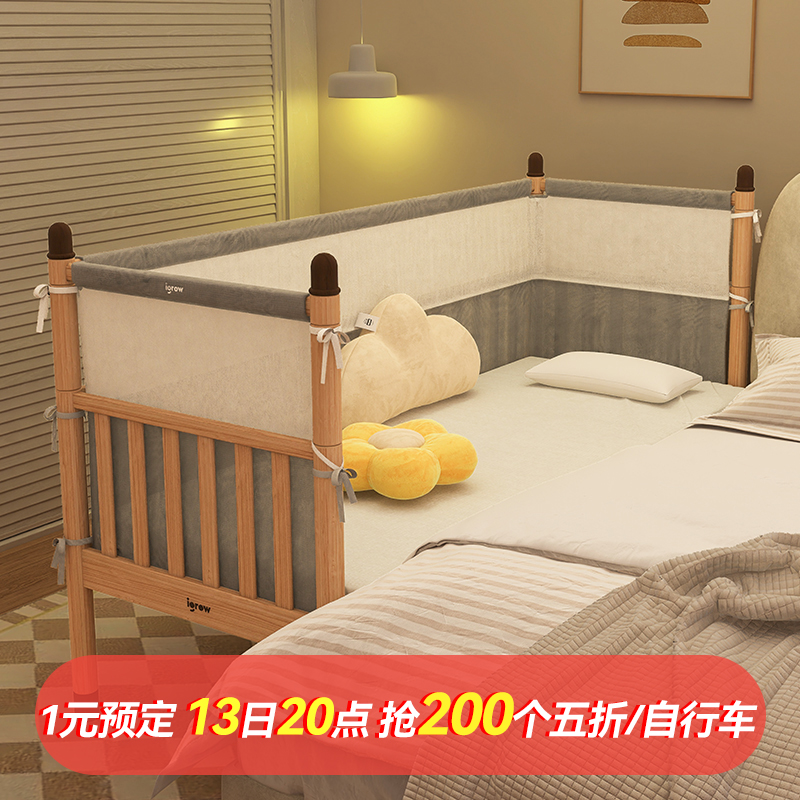 爱果乐拼接床儿童床婴儿榉木加宽平接大床边宝宝防护栏实木高围栏