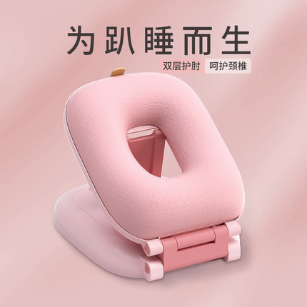 爱果乐小学生午睡枕趴睡枕儿童专用午休枕头教室睡觉桌上趴趴神器