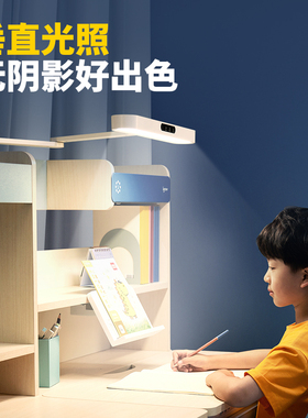 爱果乐国AA护眼台灯学习专用儿童书桌护眼灯夹子灯写字灯保视力