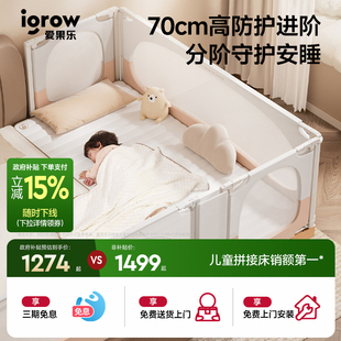 爱果乐拼接床婴儿实木加宽床边平接大床无缝可升降护栏宝宝儿童床