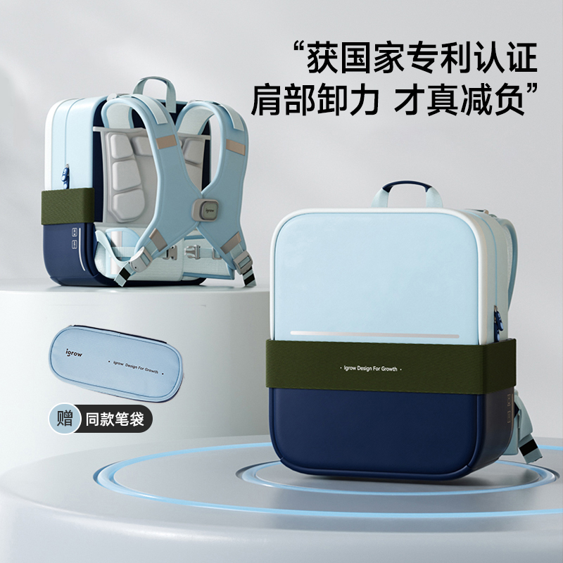 爱果乐儿童书包小学生一二三六年级男女孩护脊减负超轻初中生背包