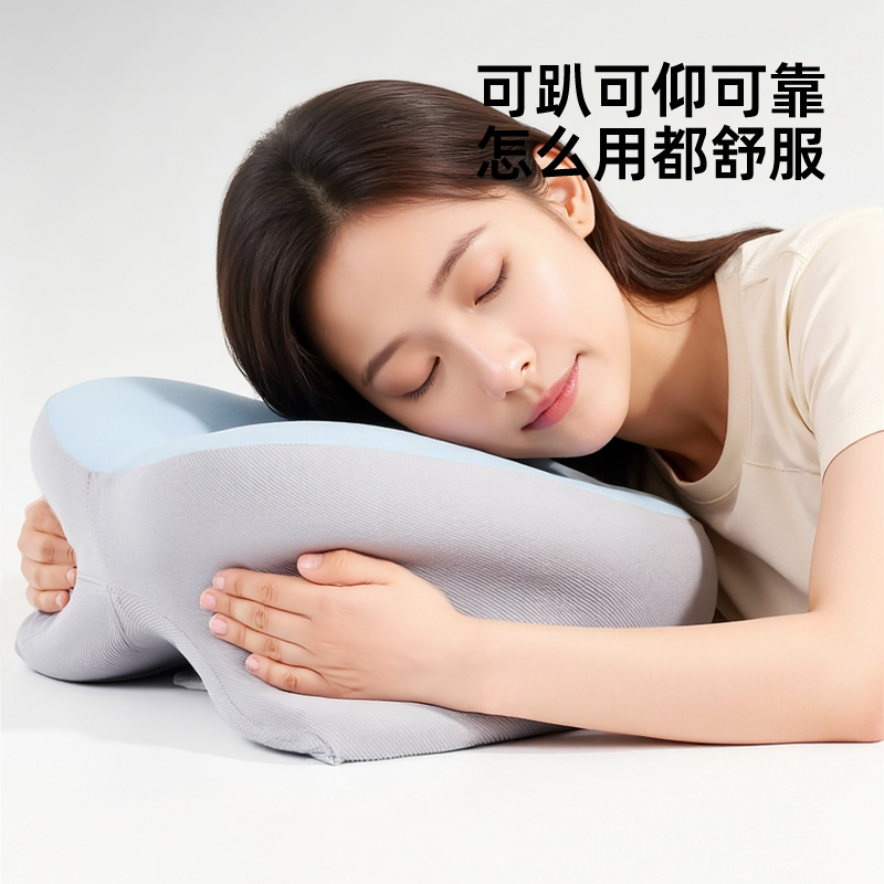 爱果乐午睡枕办公室趴睡枕午休神器仰睡腰靠抱枕趴桌工位成人护颈