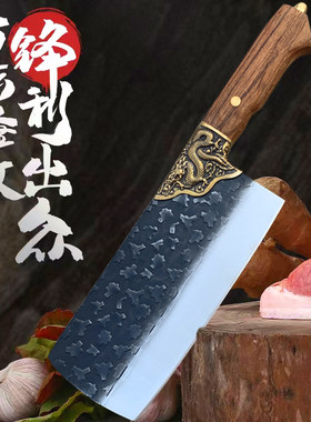 足钬家用不锈钢龙头切片刀女士刀小菜刀切肉刀