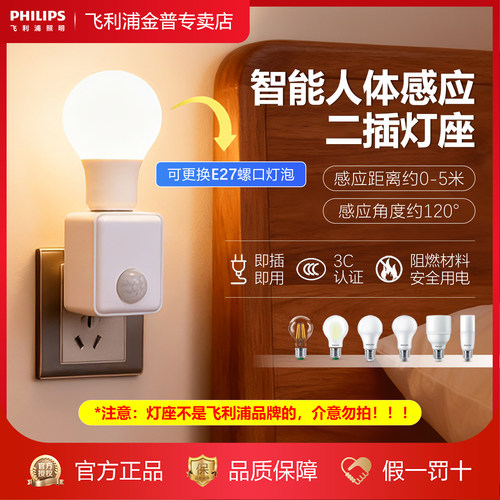 节能灯泡，照亮你我的美