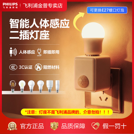 飞利浦led灯泡e27螺口圆柱泡节能吊灯家用照明超亮筒灯螺旋玉米灯
