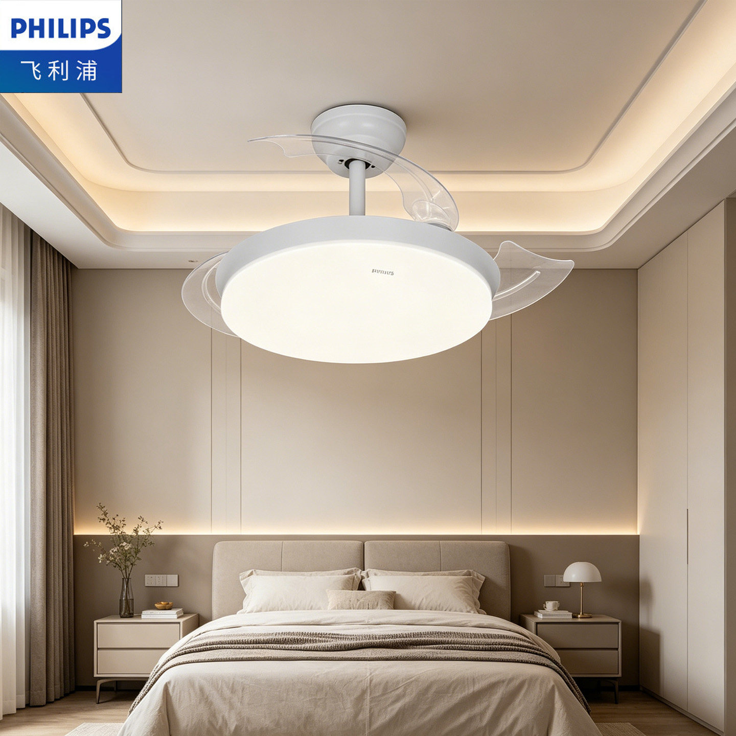 飞利浦餐厅风扇吸顶灯吊扇灯隐形一体电风扇家用卧室客厅LED吊灯