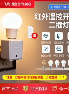 飞利浦绿色环保LED灯泡节能灯超亮复古球泡家用E27照明光源电灯泡