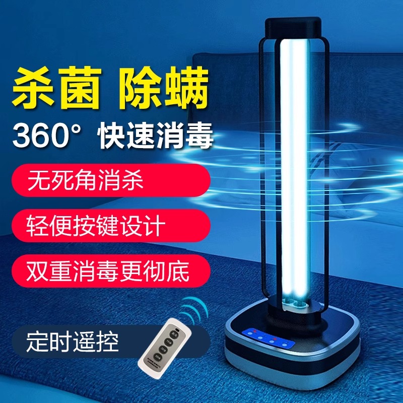 室内紫外线消毒灯飞利浦