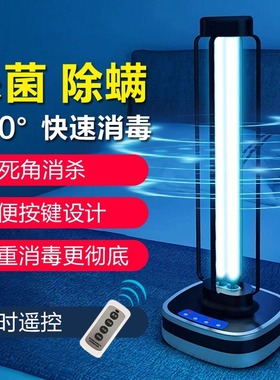 飞利浦紫外线消毒灯灯管杀菌灯紫光灭菌灯除螨家用台式室内254nm