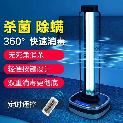 室内紫外线消毒灯飞利浦