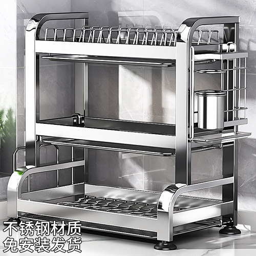 304不锈钢厨房置物架碗碟碗盘沥水架多功能放碗架碗筷收纳盒碗盘
