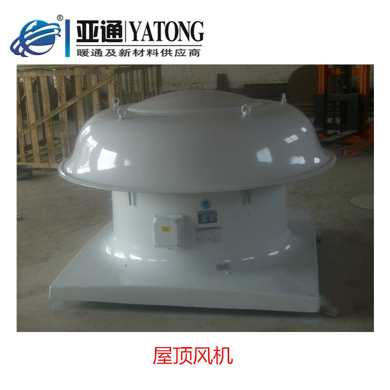 bdwt防爆屋顶风机玻璃钢轴流式铝合金叶轮防腐防雨罩带证质保批发