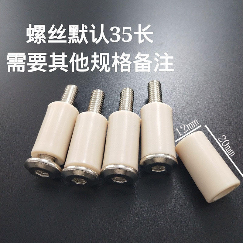 床板支撑托宝宝床层板托配件螺母