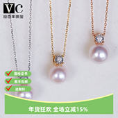 V＆C日本AKOYA海水珍珠吊坠 18K金钻石王妃款 单颗钻石吊坠无暇