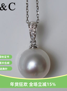V＆C18K钻石澳白珍珠吊坠简约款南洋海水白色澳洲珍珠项链无暇