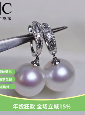 V＆C18K钻石澳白珍珠耳扣南洋海水白色珍珠耳环冷光正圆无暇T钻