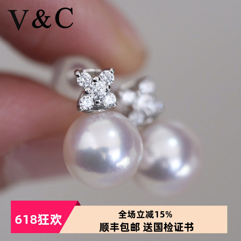 V&C日本AKOYA珍珠耳钉天女粉色海水珍珠四叶草耳环正圆无暇粉光