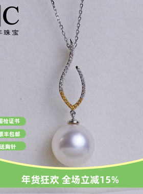 V＆C18K双色钻石澳洲白珠吊坠南洋海水白色珍珠爱心款项链无暇