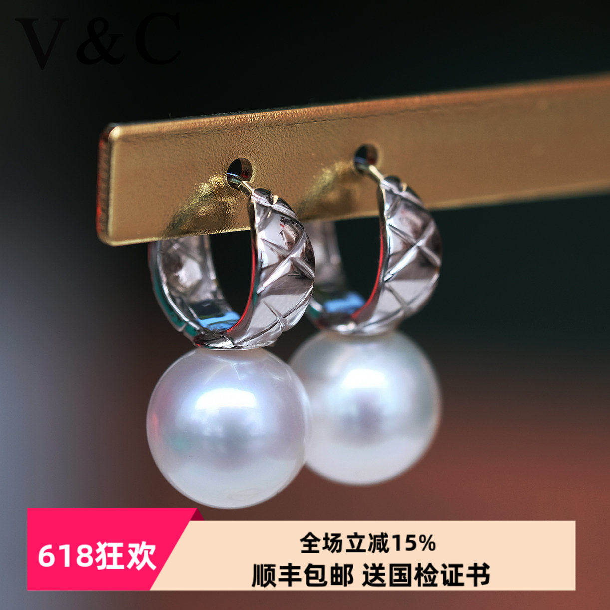 V＆C澳白珍珠耳扣18K金南洋海水白色珍珠耳环厚金镶嵌无暇冷光