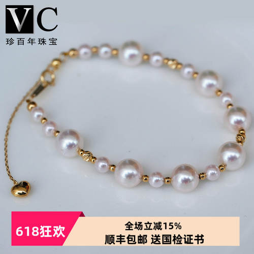 c18k渐变大小花式可调节海水珍珠