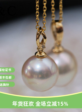 V＆C18K钻石澳白干枯玫瑰吊坠香槟色海水珍珠项链正圆极强光10-11