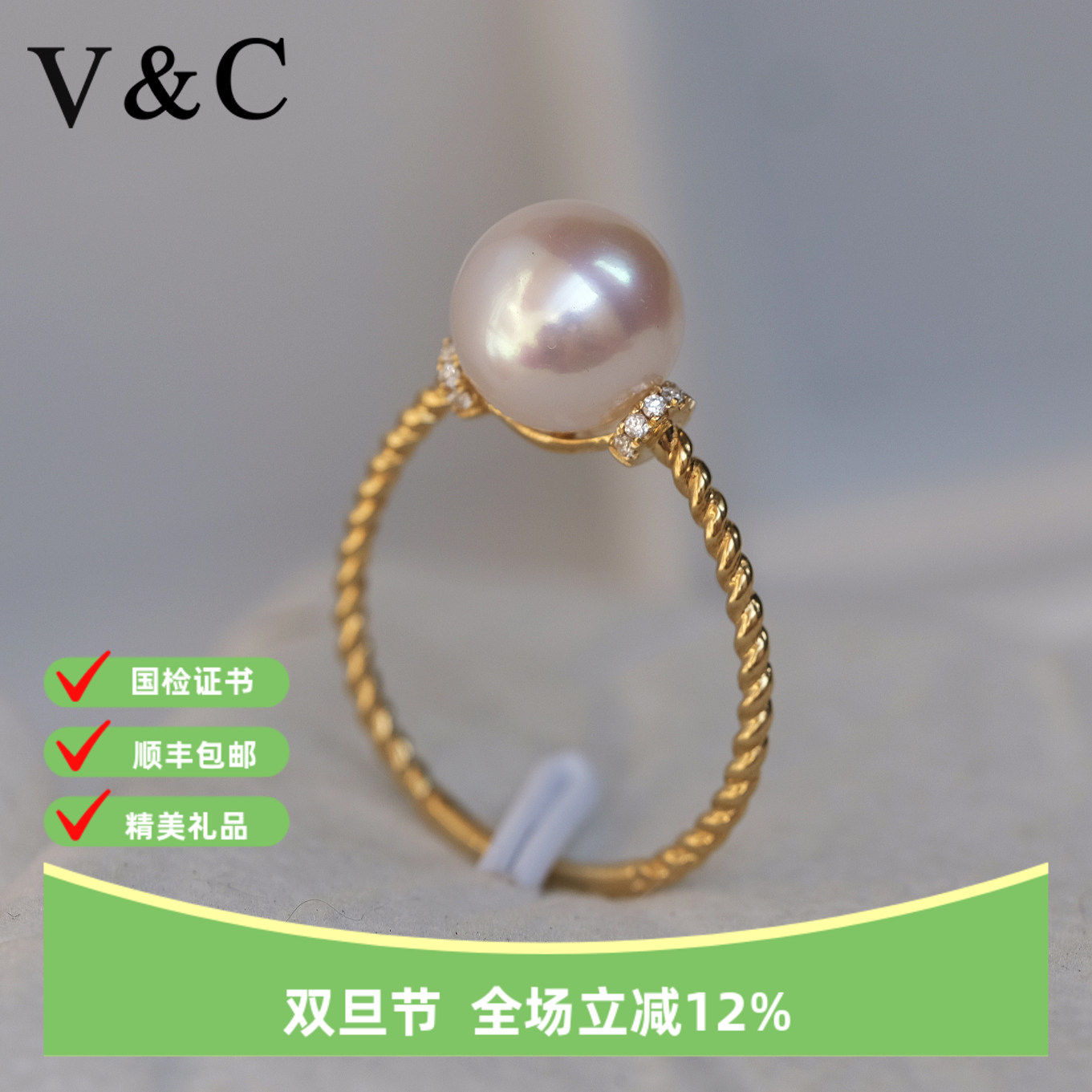 18K钻石天女AKOYA珍珠戒指