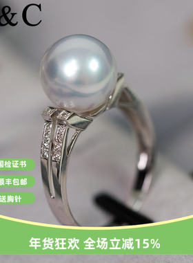 V＆C18K钻石澳白珍珠戒指南洋海水白色珍珠戒指对称款满钻送妈妈