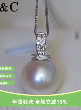 V＆C18K钻石澳白吊坠南洋海水白色珍珠吊坠项链正圆无暇冷光