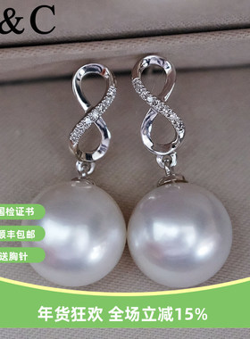 V＆C维纳斯澳白耳钉正圆海水南洋白色珍珠耳饰18K钻石冷光送妈妈