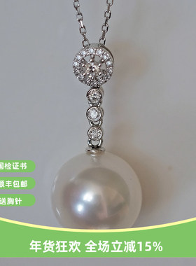 V＆C18K钻石维纳斯澳白吊坠南洋海水白色冷光珍珠项链正圆无暇