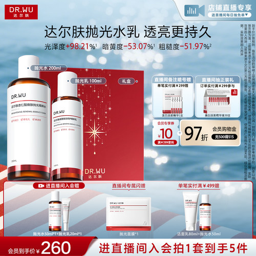 控油提亮