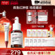 直播间专享 DR.WU达尔肤杏仁酸精华8%净痘精华点痘笔祛痘护肤