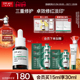 DR.WU达尔肤三修精华液修护泛红淡痘后红印维稳