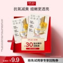 【天猫U先】DR.WU达尔肤光透焕亮抛光精华抗氧减黄细嫩温和精华油