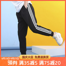 男 中学生黑色儿童运动裤 小学生校服裤 子两道杠束脚三道杠春秋长裤