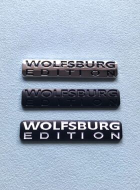 适用于大众改装车贴 狼堡金属车标WOLFSBURG EDITION汽车装饰贴标