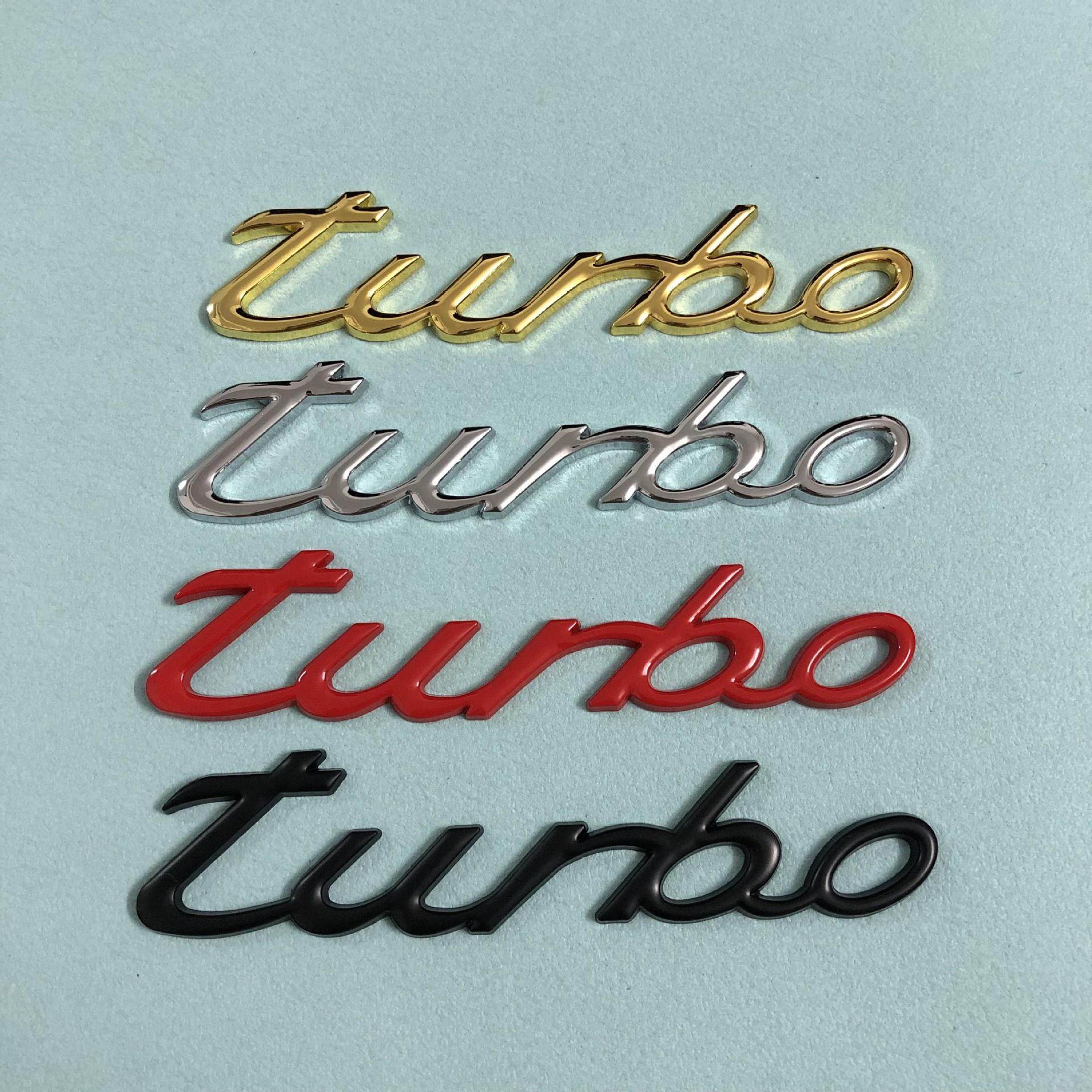 汽车改装涡轮增压车标turbo金属车贴 运动车身贴车尾标侧标装饰