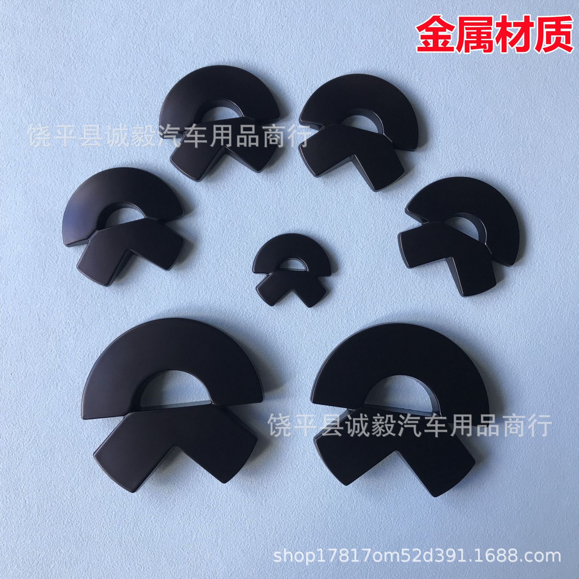 适用蔚来ES6ES8ES7黑武士金属车标贴EC6ET5T车标黑化前后轮毂车标