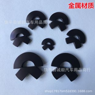 适用蔚来ES6ES8ES7黑武士金属车标贴EC6ET5T车标黑化前后轮毂车标