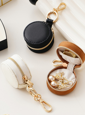 便携式迷你首饰包 精致小巧首饰盒旅游戒指耳钉耳饰项链收纳神器