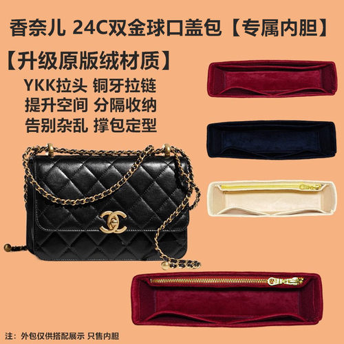 24C双金珠内胆包撑1922口盖包