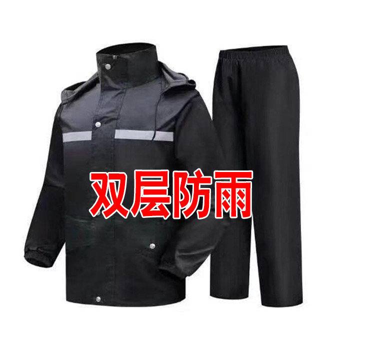 警示防雨服新式套装保安执勤反光